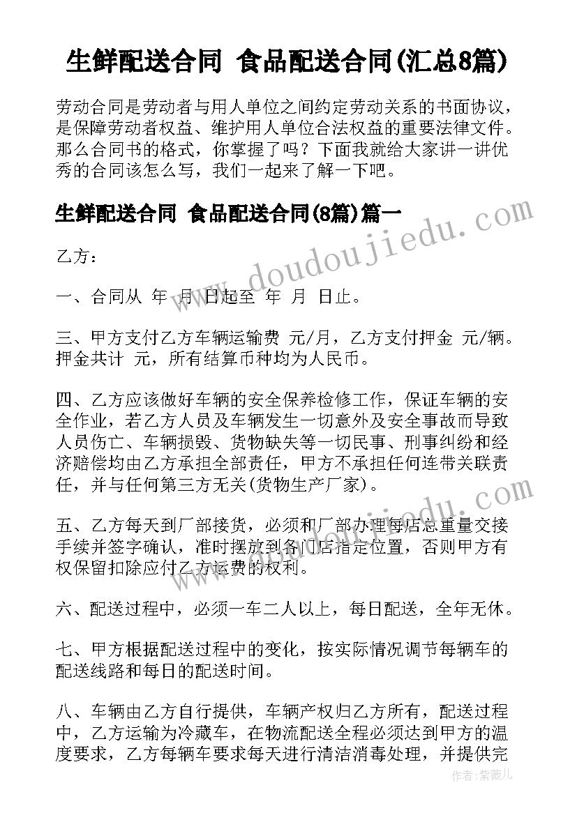 最新跳短绳的动作要领教案反思 跳短绳教学反思(精选5篇)