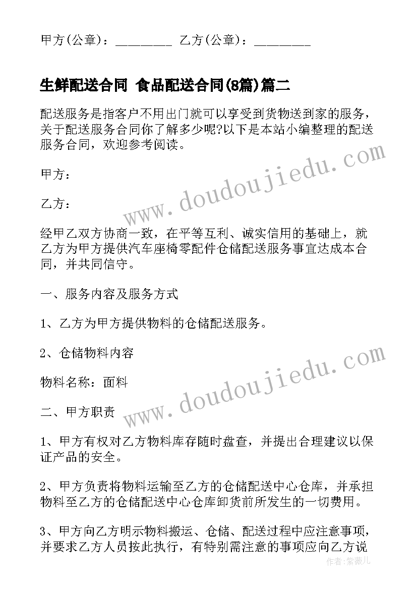 最新跳短绳的动作要领教案反思 跳短绳教学反思(精选5篇)