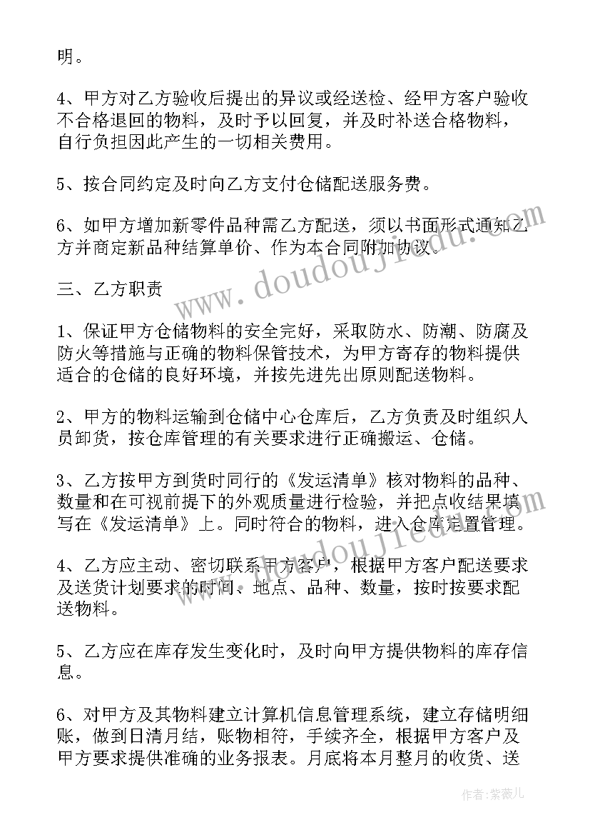 最新跳短绳的动作要领教案反思 跳短绳教学反思(精选5篇)