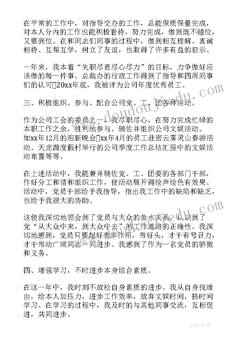 2023年桃子水墨画教学反思(模板6篇)