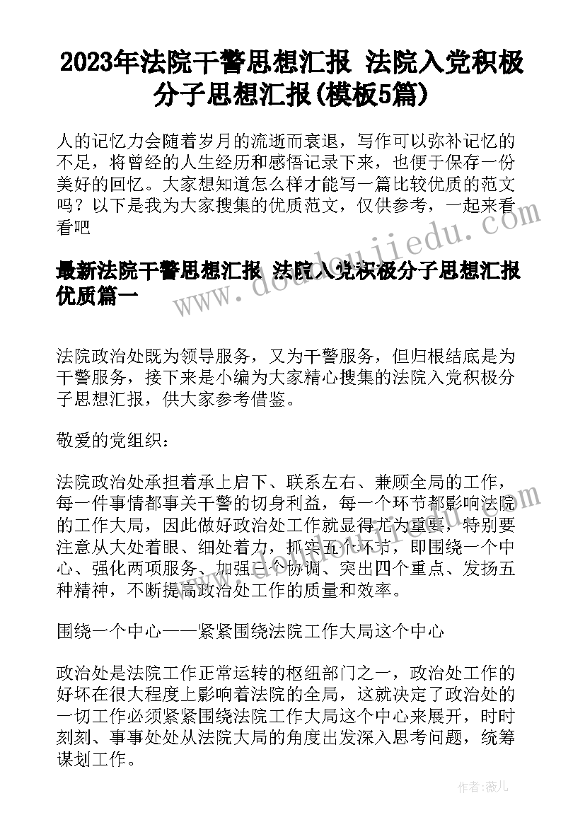 最新社区慰问孤寡老人活动方案(通用10篇)