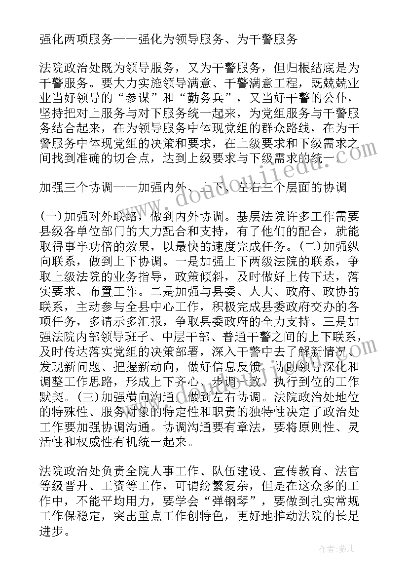 最新社区慰问孤寡老人活动方案(通用10篇)