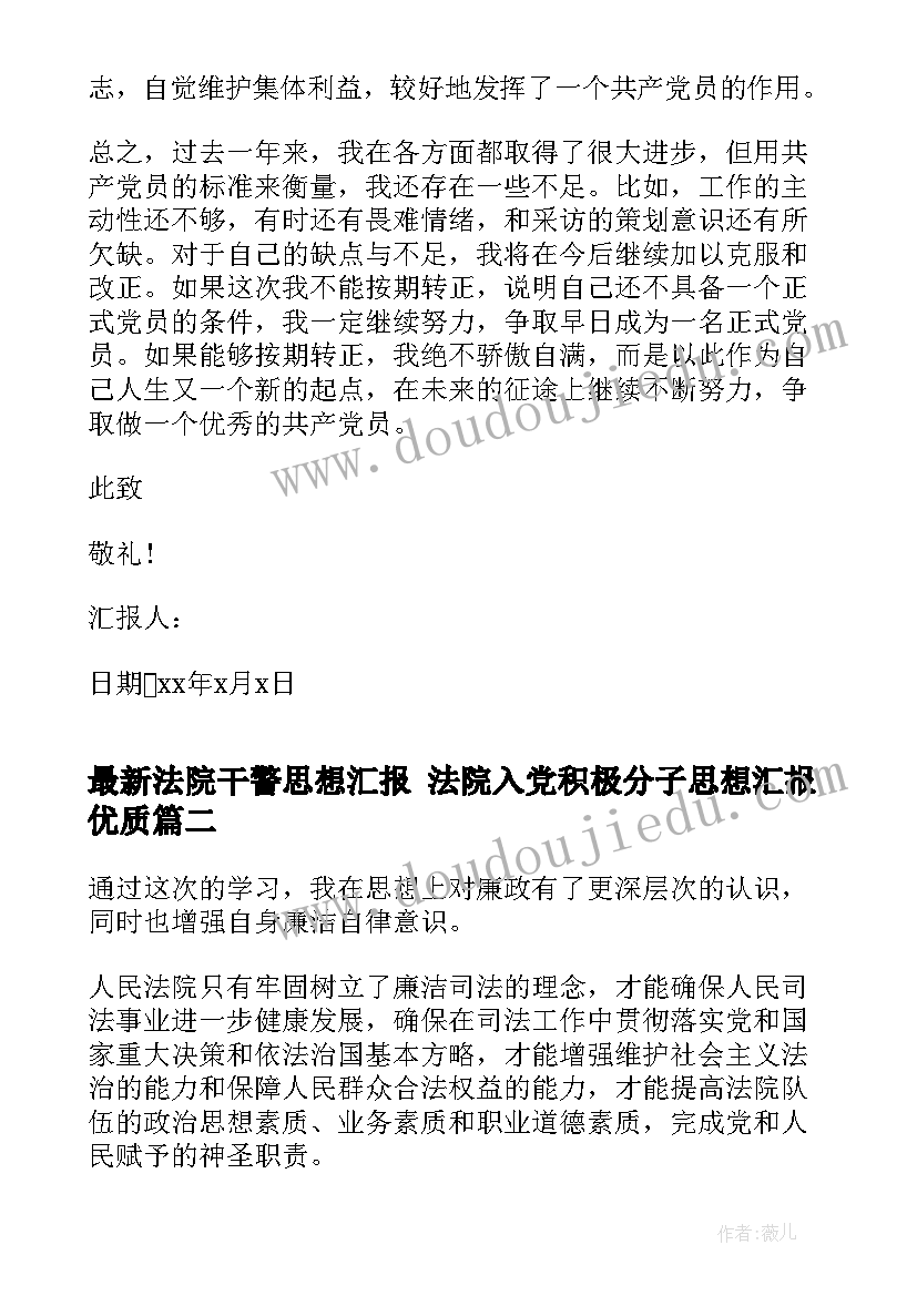 最新社区慰问孤寡老人活动方案(通用10篇)