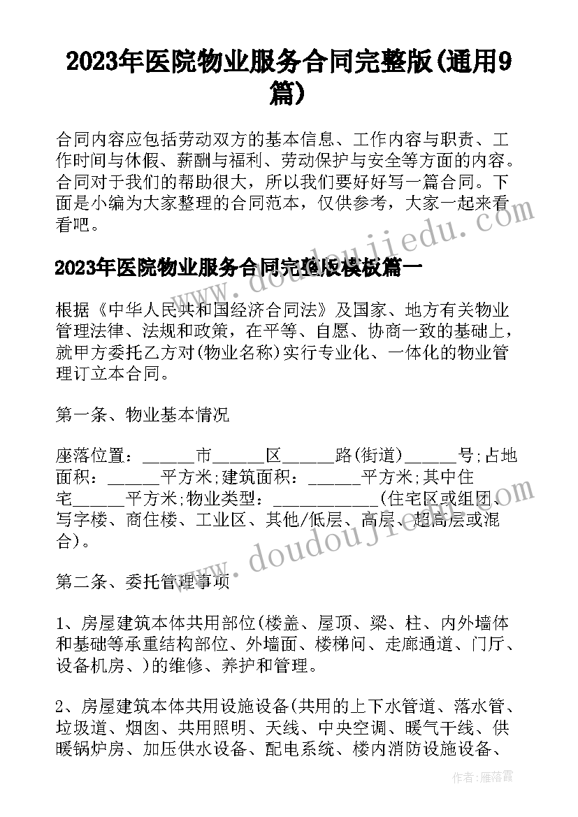 七年级数学课后反思 七年级数学教学反思(实用9篇)