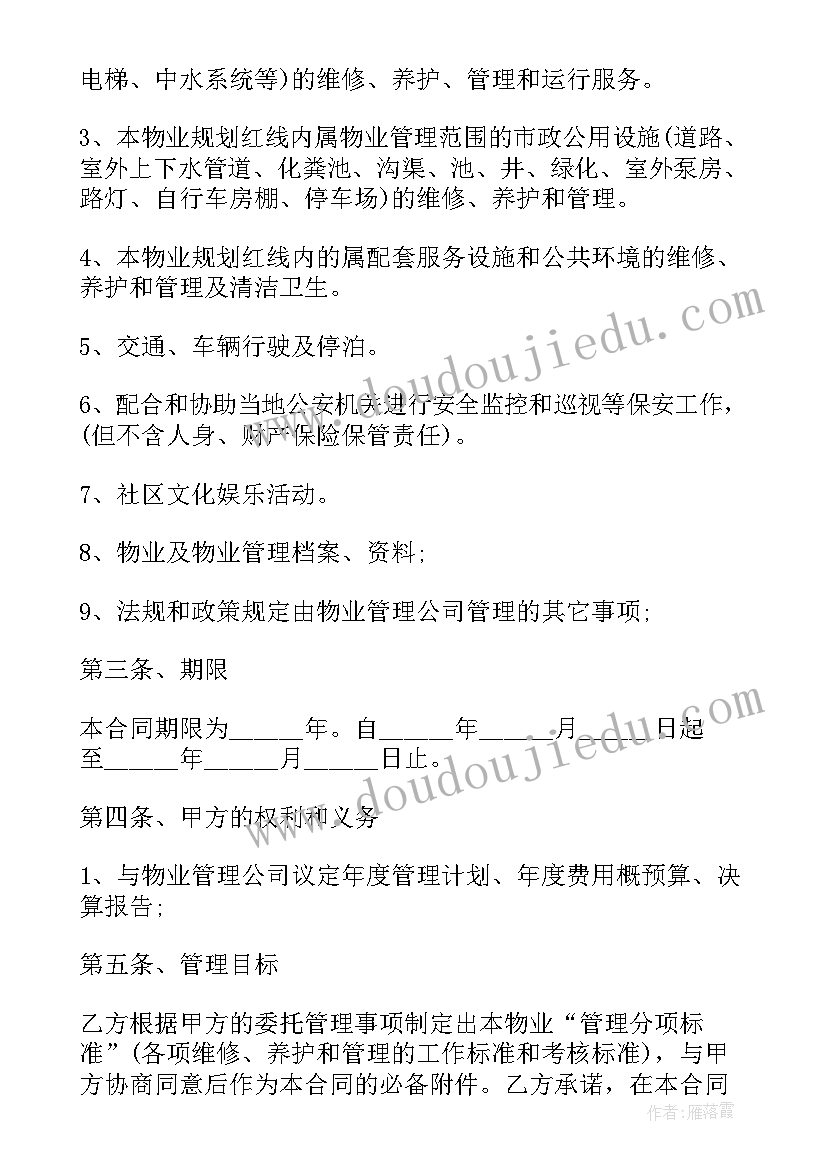 七年级数学课后反思 七年级数学教学反思(实用9篇)