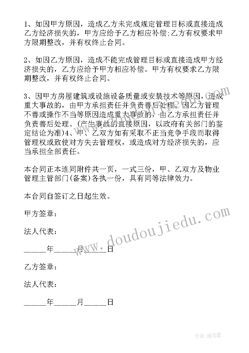 七年级数学课后反思 七年级数学教学反思(实用9篇)