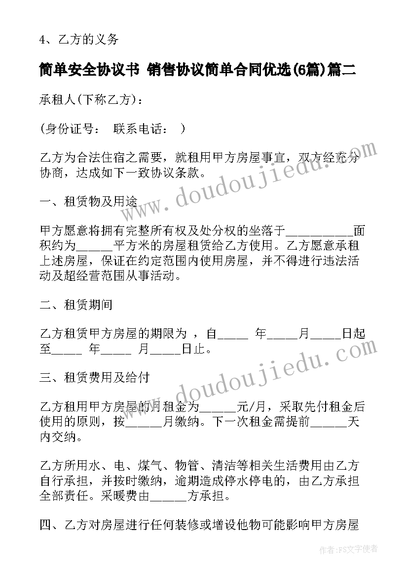 最新大班认识纸币教学反思总结 大班认识整时教学反思(大全5篇)