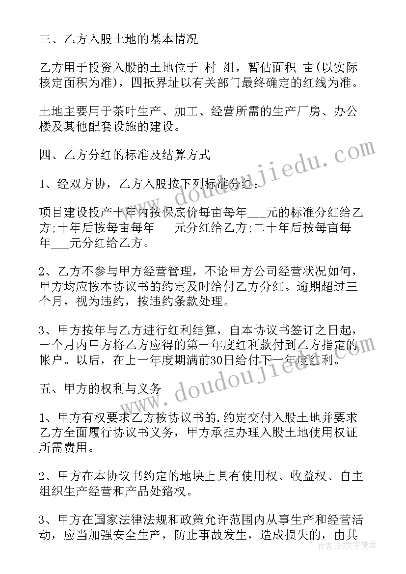 最新大班认识纸币教学反思总结 大班认识整时教学反思(大全5篇)