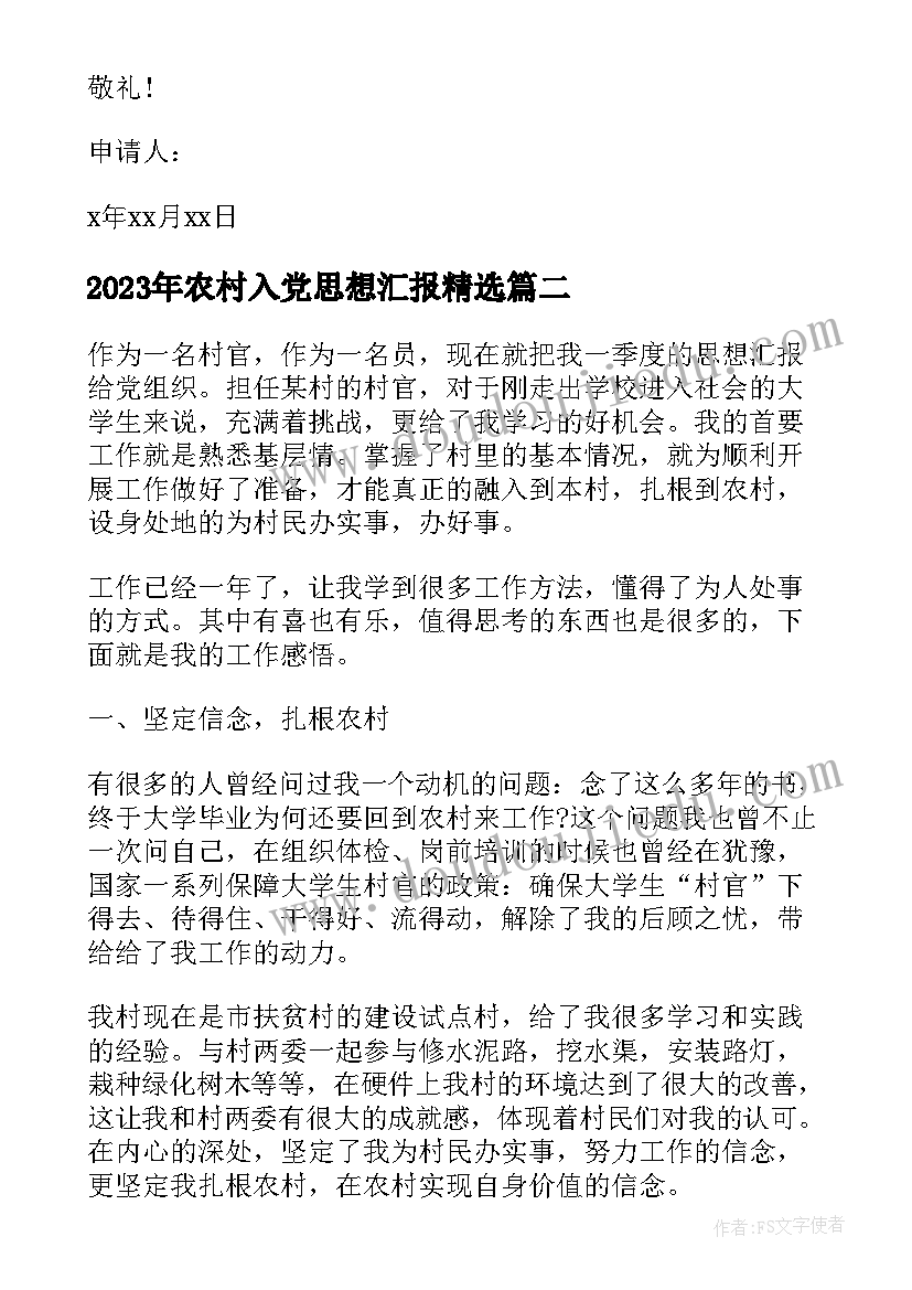 2023年教学反思三年级英语(优质6篇)