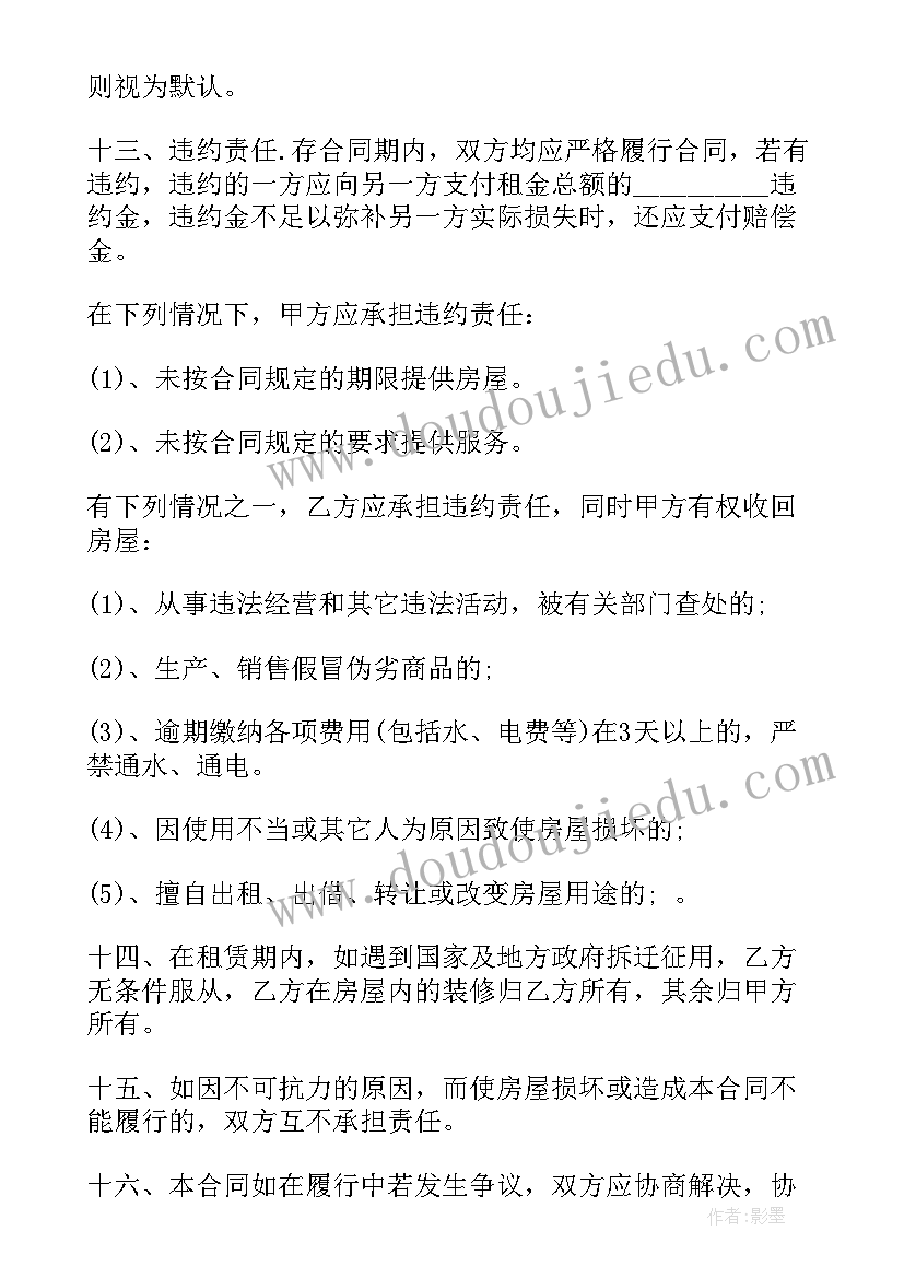 最新音乐课小鸡的一家教学反思(优秀8篇)