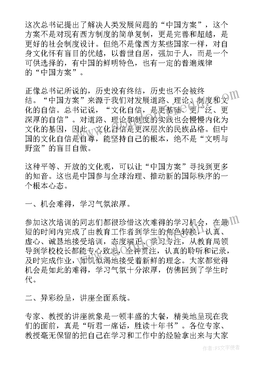 最新转业军人心得体会(大全9篇)