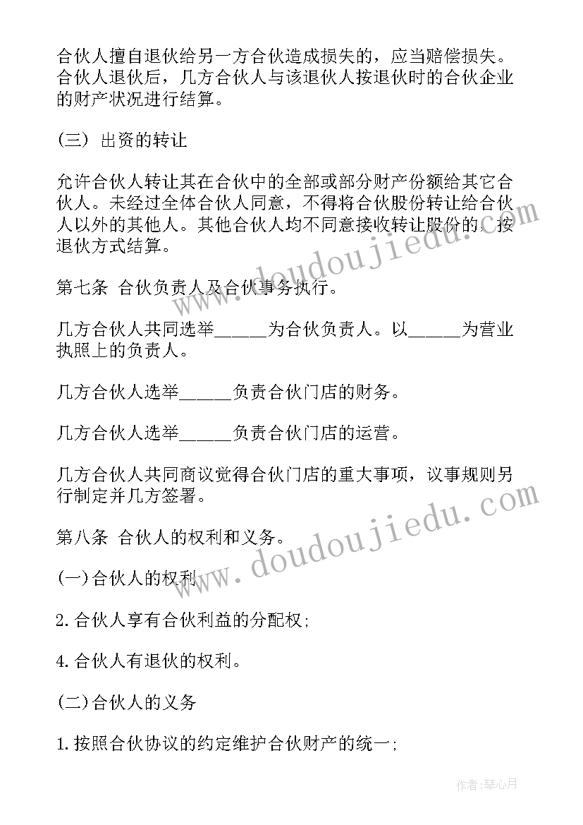 2023年大学生手机使用情况调查方案 手机使用调查报告(精选8篇)