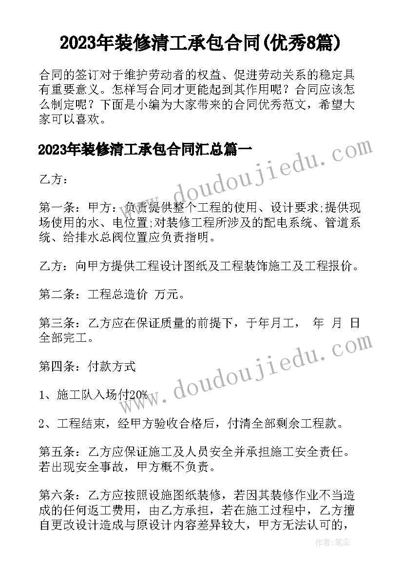 最新夸秋天教学反思的句子 秋天教学反思(优质8篇)