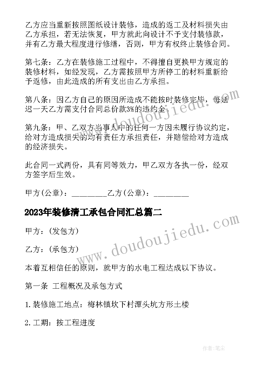 最新夸秋天教学反思的句子 秋天教学反思(优质8篇)