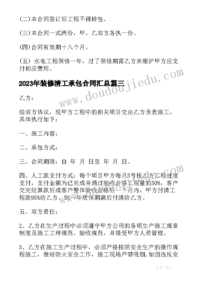 最新夸秋天教学反思的句子 秋天教学反思(优质8篇)