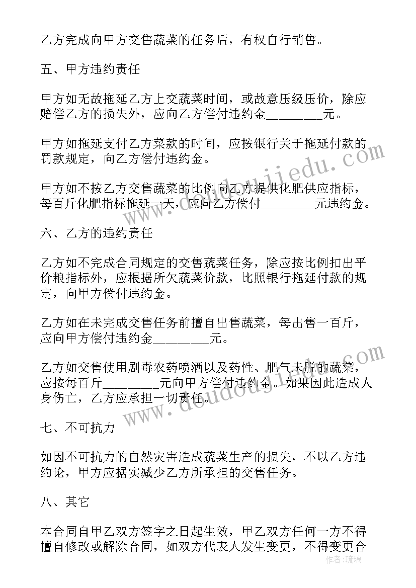 最新拔萝卜教案总结 大班胡萝卜先生的长胡子教学反思(汇总7篇)