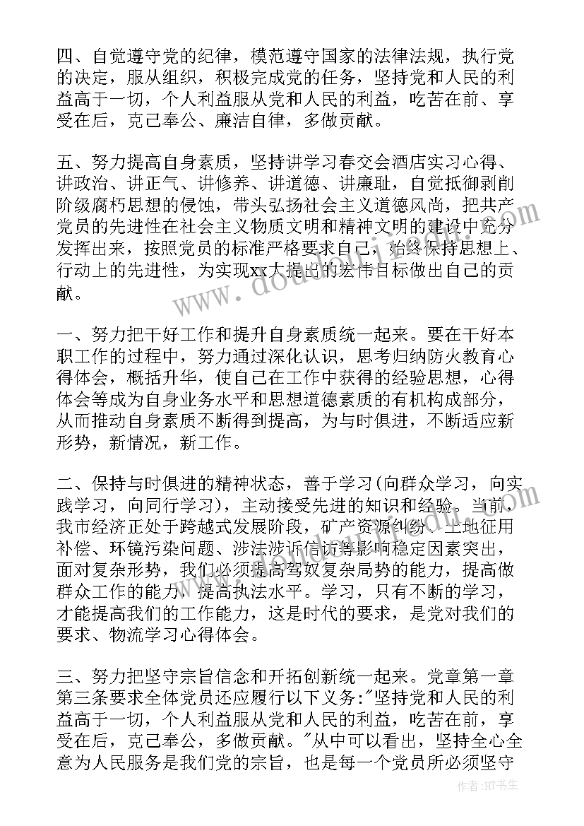 2023年小乌龟的新衣教学反思中班 聪明的乌龟教学反思(实用6篇)