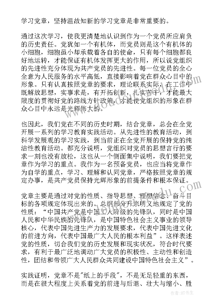 2023年小乌龟的新衣教学反思中班 聪明的乌龟教学反思(实用6篇)