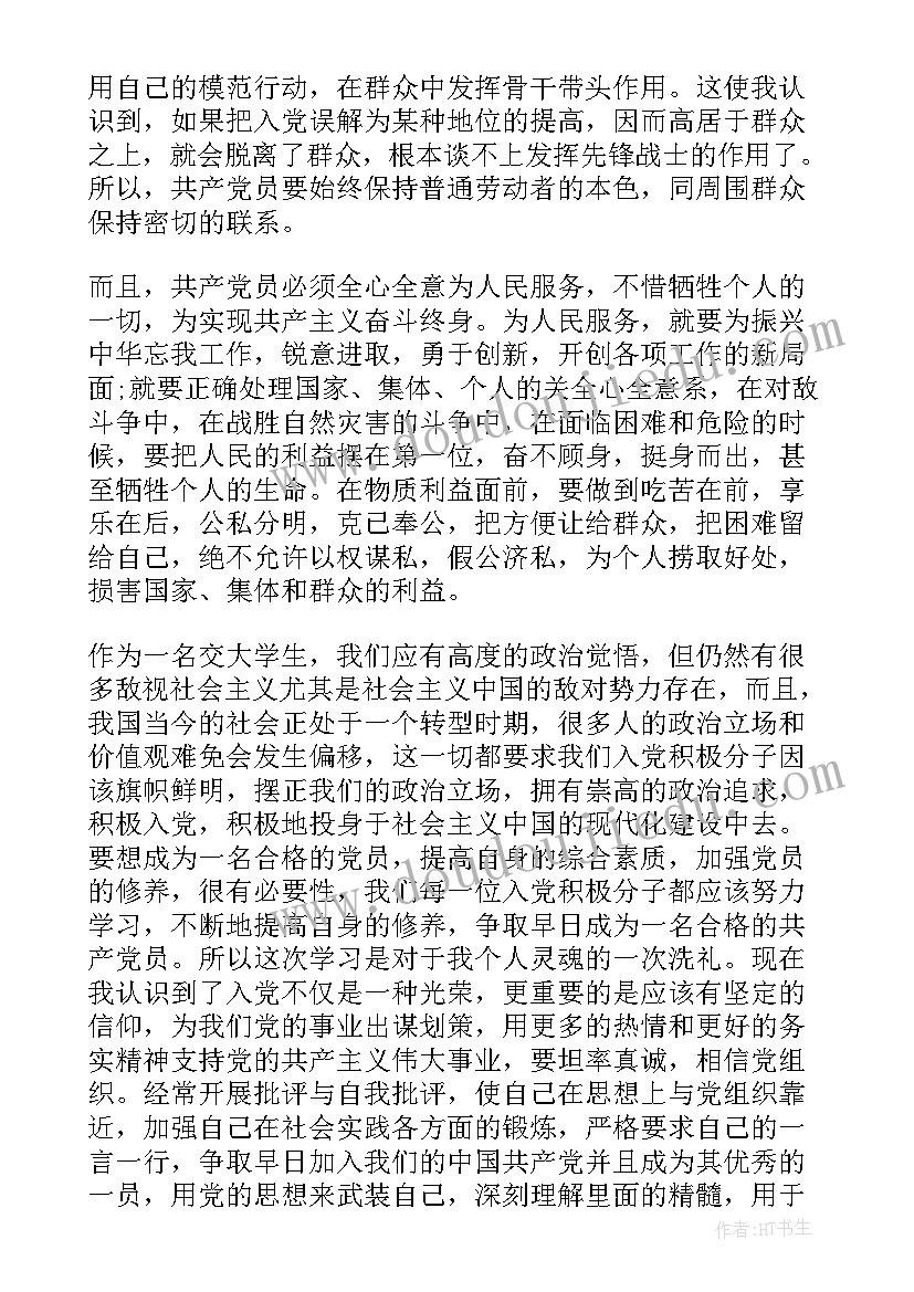 2023年小乌龟的新衣教学反思中班 聪明的乌龟教学反思(实用6篇)