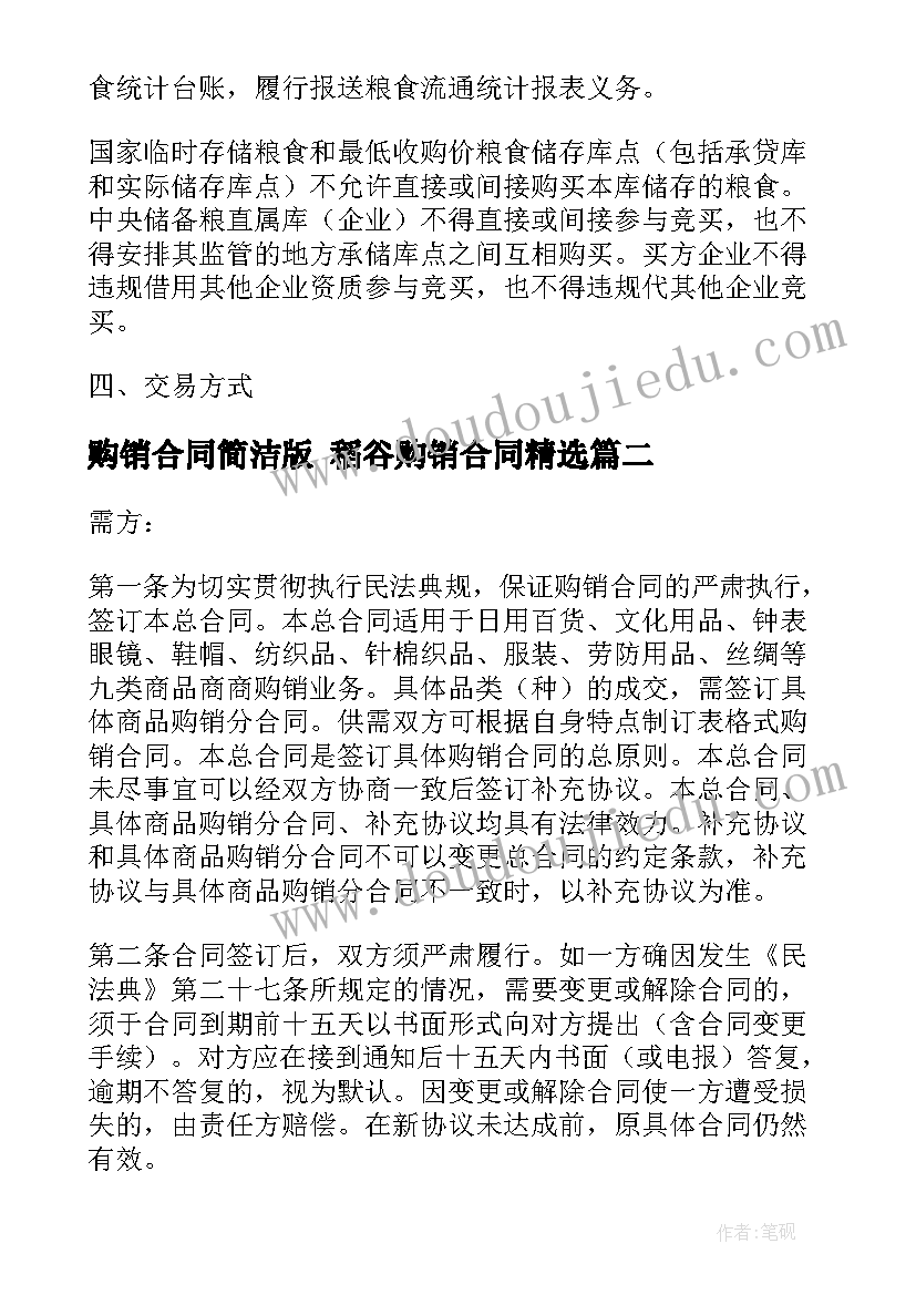 2023年微信群里聚会 同学聚会活动方案(实用7篇)