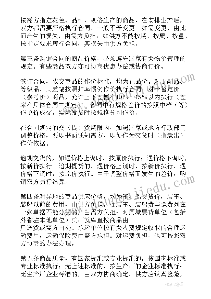 2023年微信群里聚会 同学聚会活动方案(实用7篇)