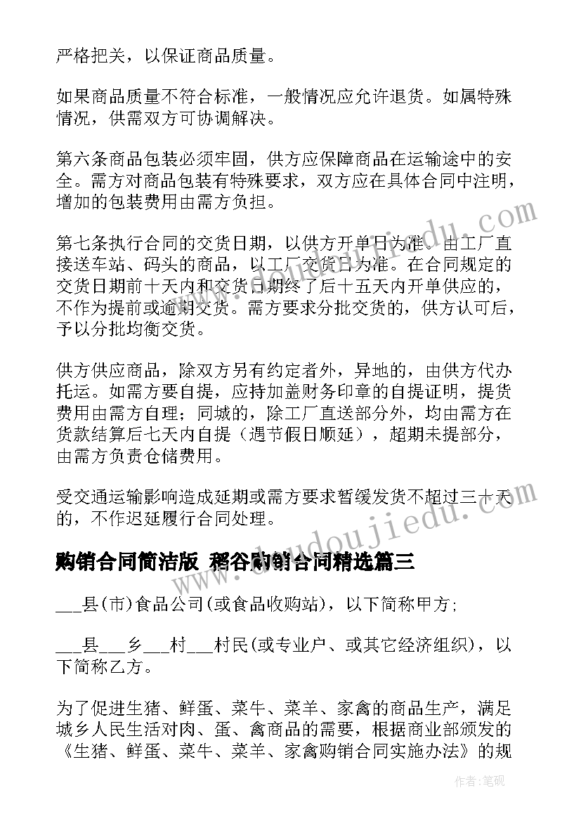 2023年微信群里聚会 同学聚会活动方案(实用7篇)