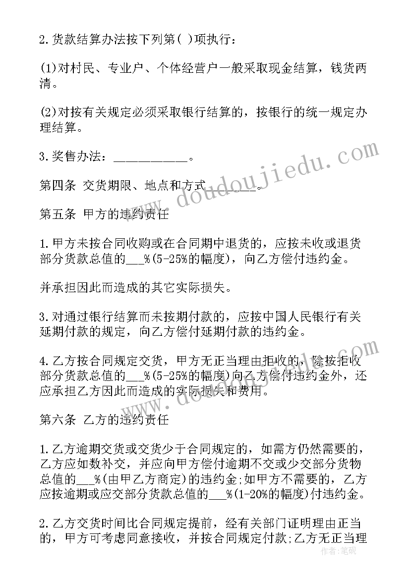 2023年微信群里聚会 同学聚会活动方案(实用7篇)