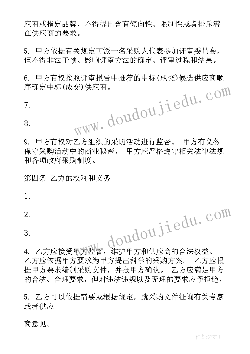 2023年惊弓之鸟教学设计导入语 惊弓之鸟教学反思(汇总9篇)