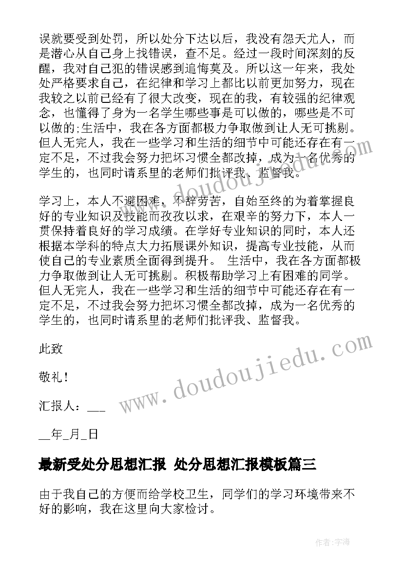 学校阳光一小时体育活动方案 学校阳光体育活动方案(优质5篇)