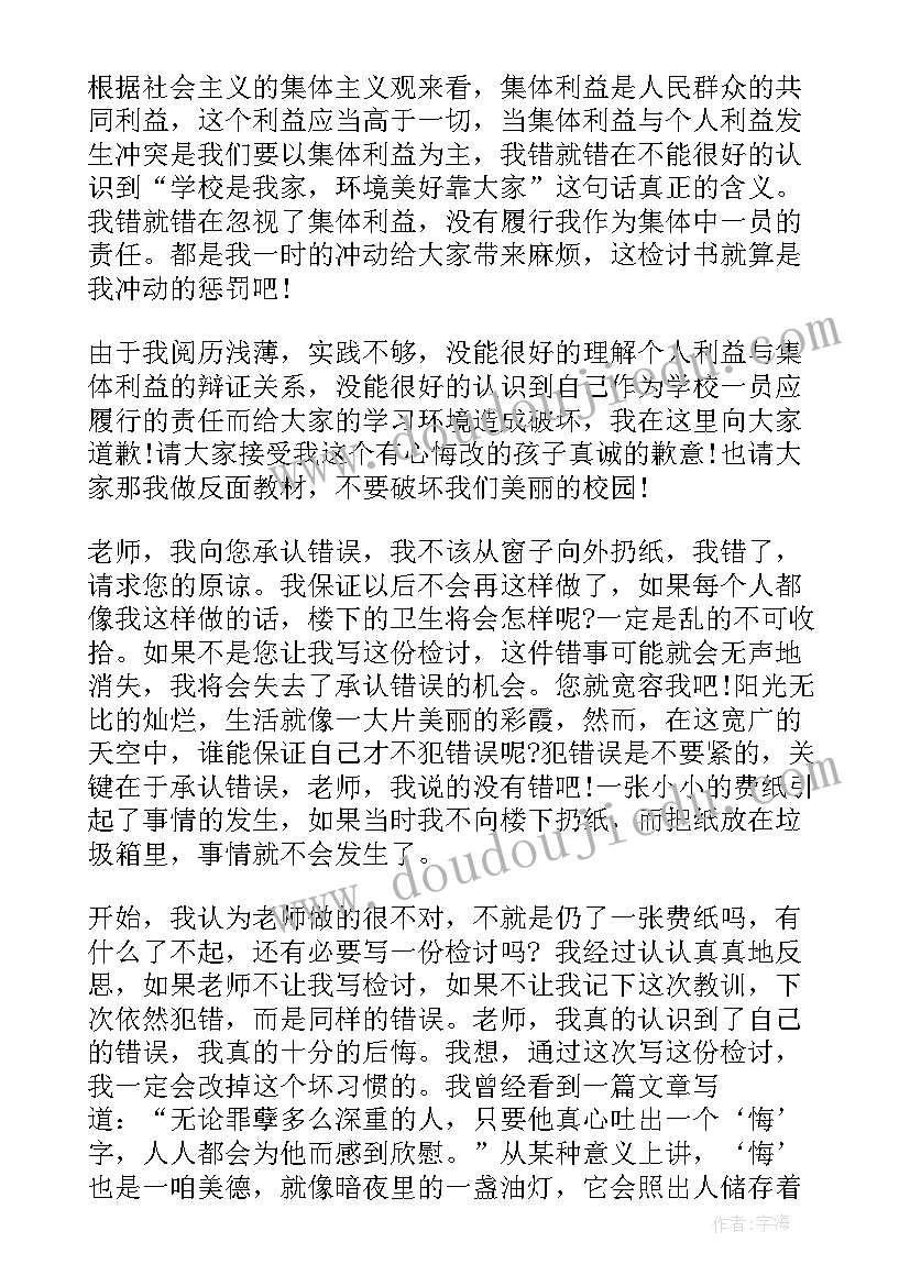 学校阳光一小时体育活动方案 学校阳光体育活动方案(优质5篇)