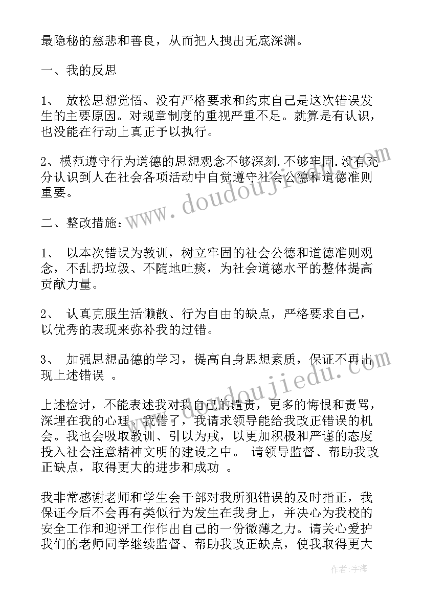 学校阳光一小时体育活动方案 学校阳光体育活动方案(优质5篇)