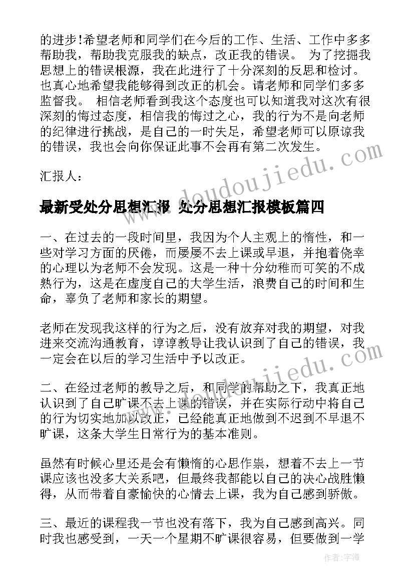 学校阳光一小时体育活动方案 学校阳光体育活动方案(优质5篇)