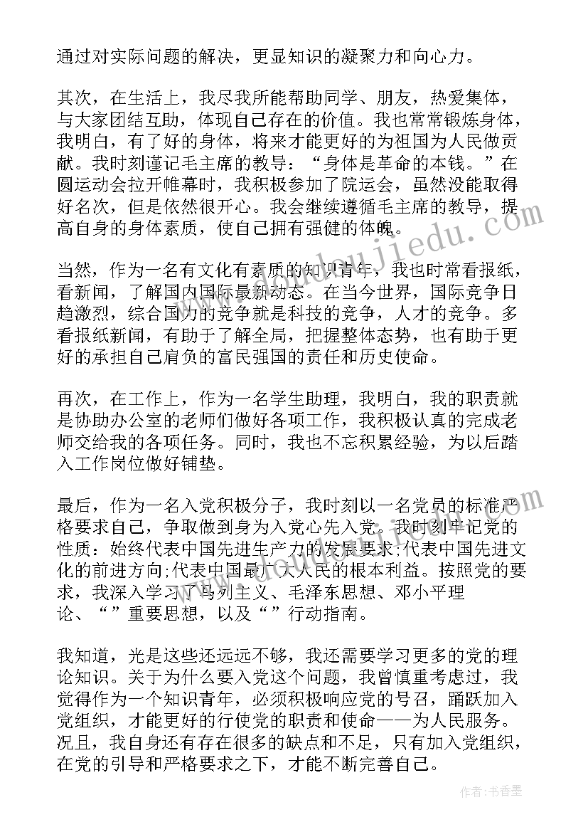 2023年高中中秋节活动设计方案(大全5篇)