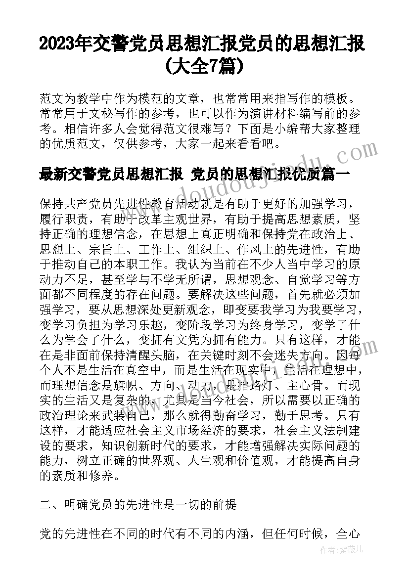 四年级英语第四课教案(实用7篇)