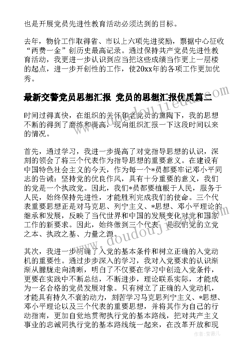 四年级英语第四课教案(实用7篇)