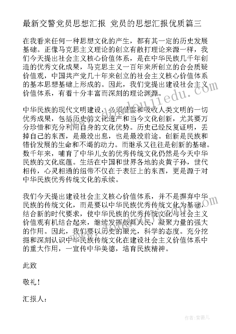 四年级英语第四课教案(实用7篇)