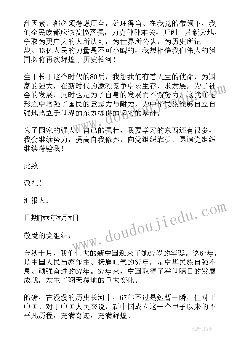 最新旋转的风车课后反思 旋转教学反思(大全5篇)