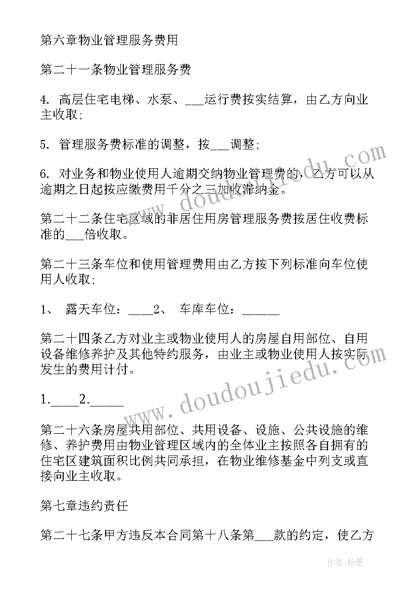 最新端午棕教学反思 端午粽教学反思(优秀7篇)