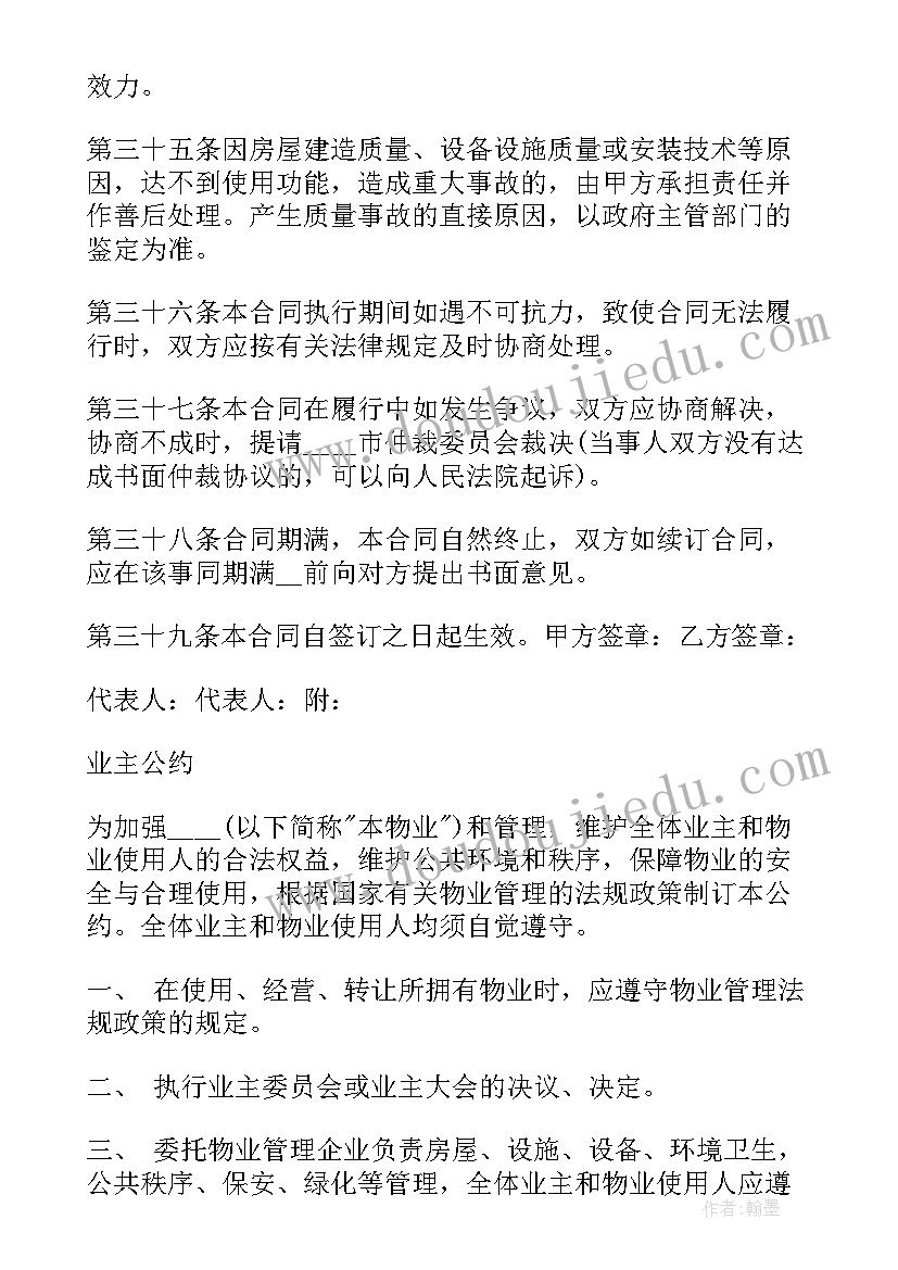 最新端午棕教学反思 端午粽教学反思(优秀7篇)