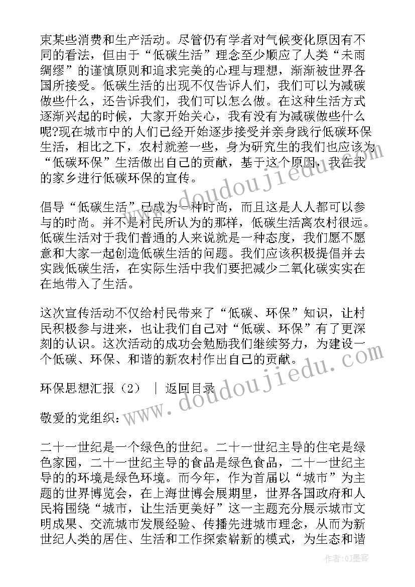 2023年国际马拉松志愿者应该做 国际志愿者日活动方案(优质8篇)