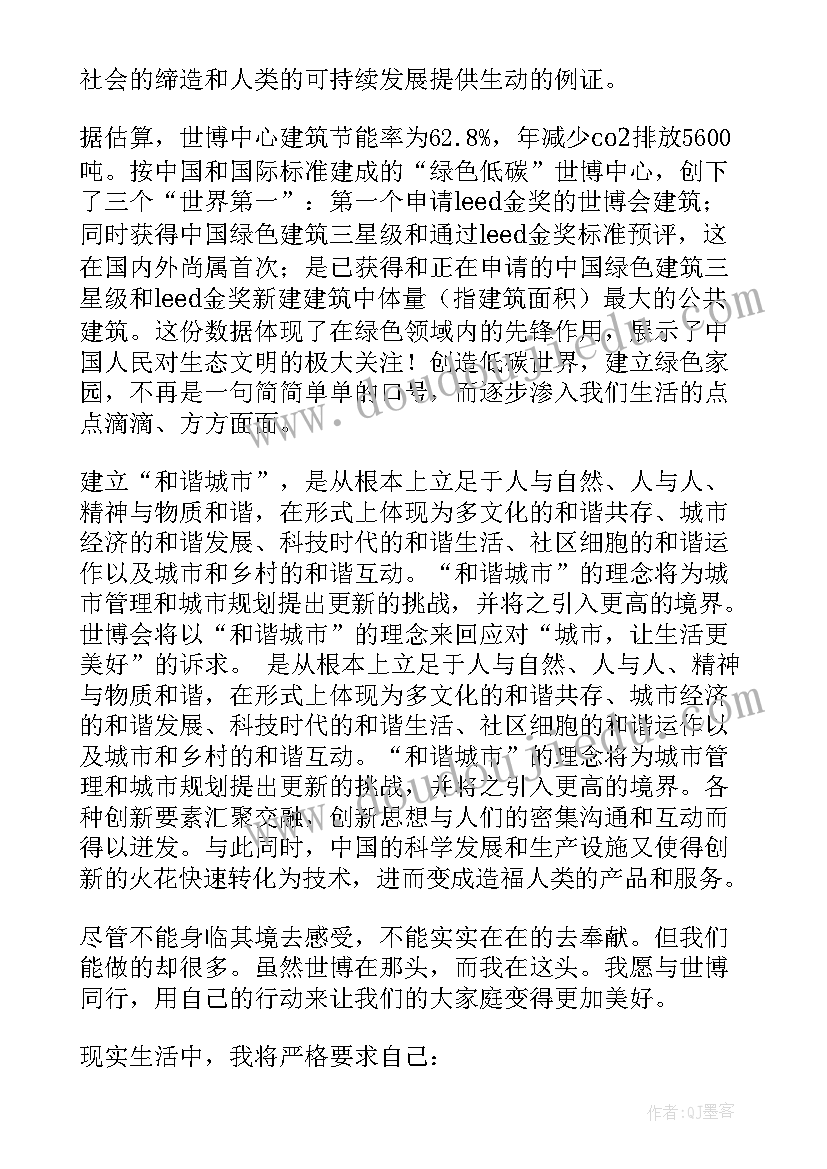 2023年国际马拉松志愿者应该做 国际志愿者日活动方案(优质8篇)