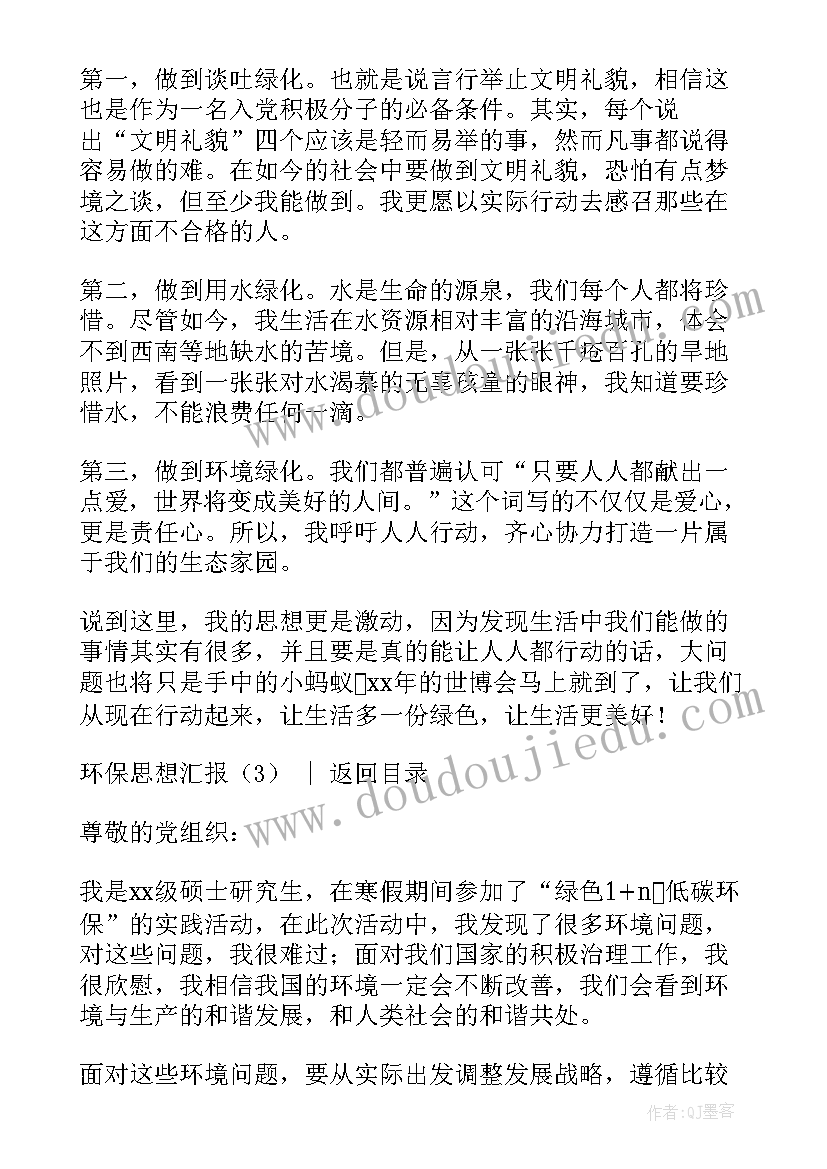 2023年国际马拉松志愿者应该做 国际志愿者日活动方案(优质8篇)