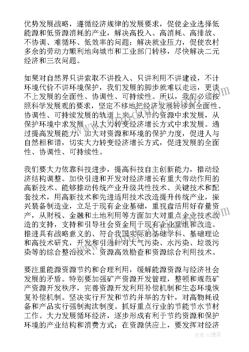 2023年国际马拉松志愿者应该做 国际志愿者日活动方案(优质8篇)