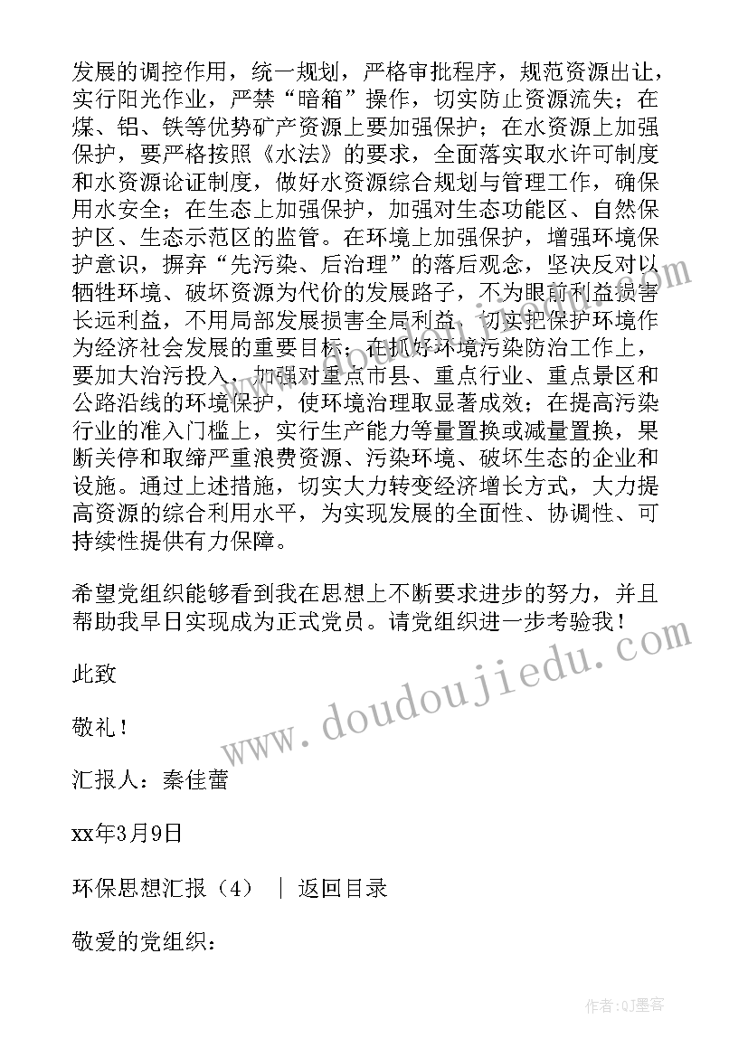 2023年国际马拉松志愿者应该做 国际志愿者日活动方案(优质8篇)