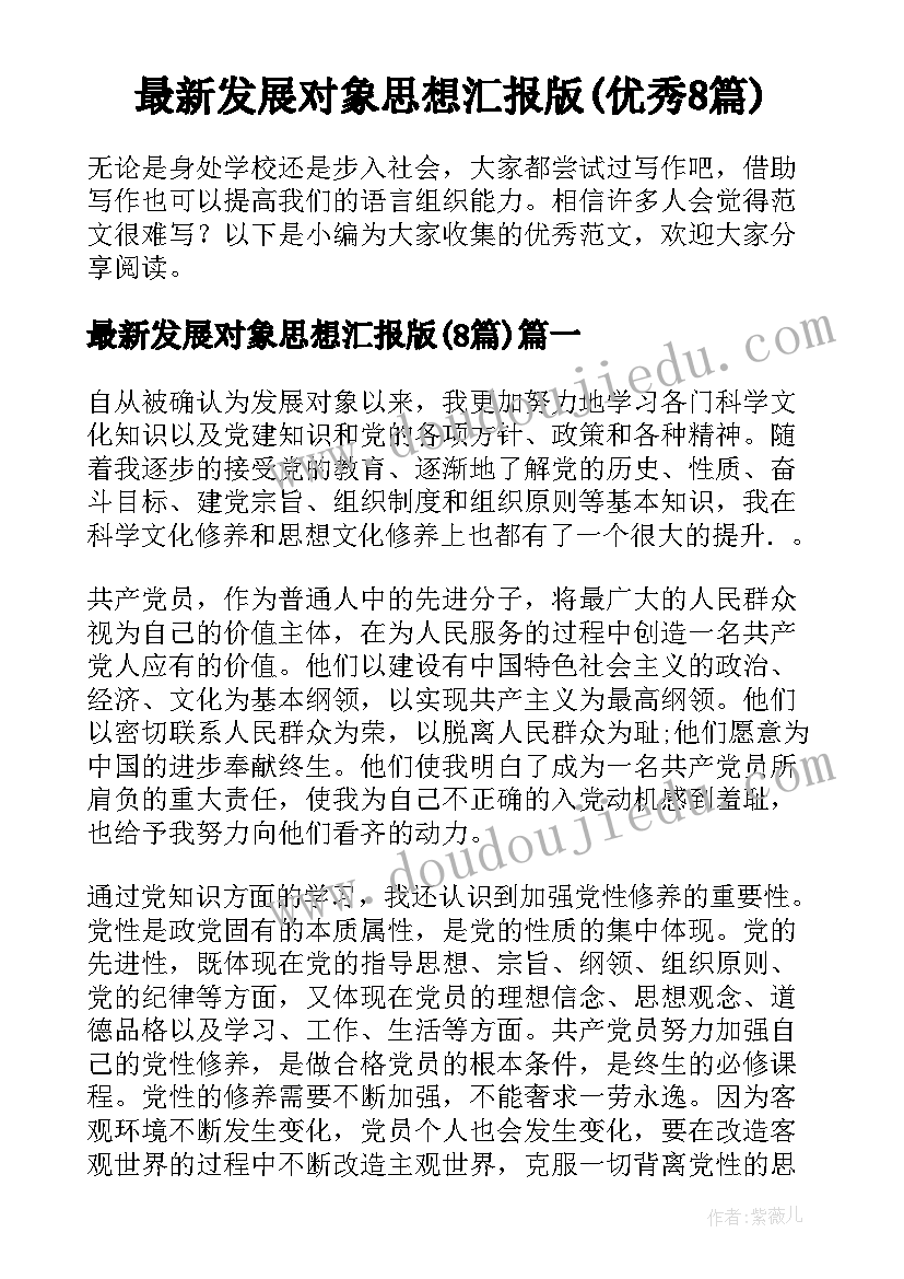 中班好妈妈音乐教案反思(优质5篇)