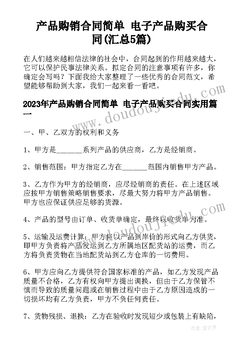 2023年游泳班教学方案 游泳小组活动方案(通用5篇)