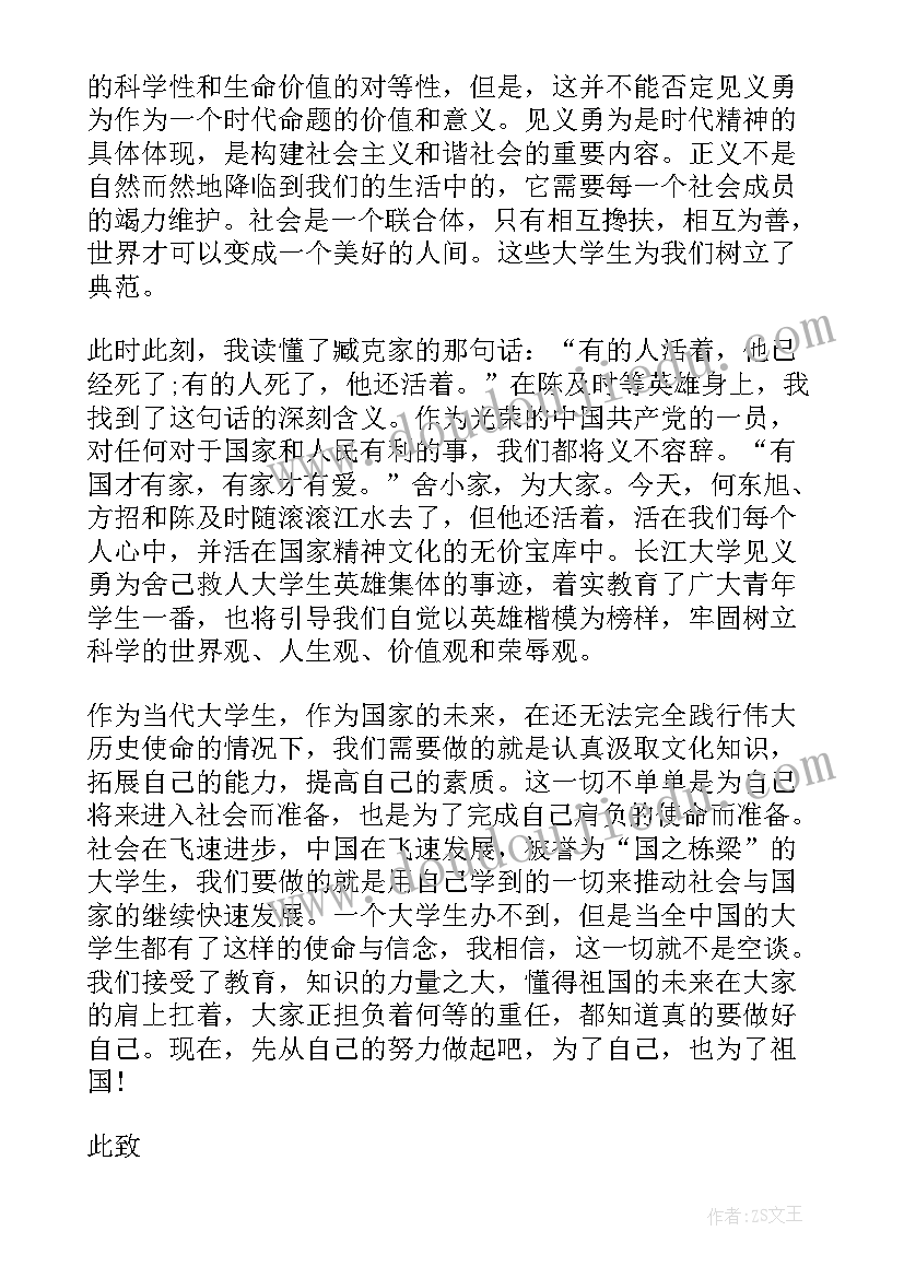 2023年轮岗培训总结(优质9篇)