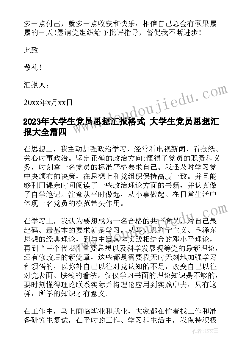 2023年轮岗培训总结(优质9篇)