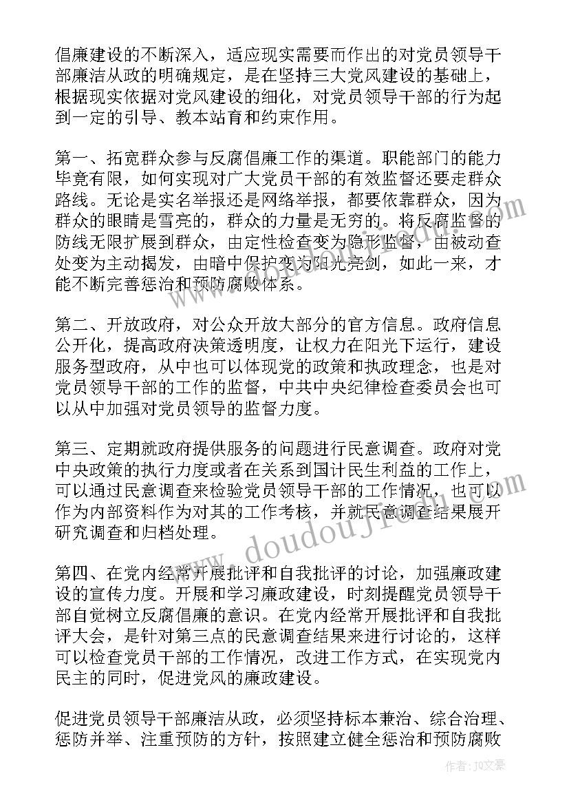 小学一年级语文语文园地二教学反思 一年级语文教学反思(优质5篇)