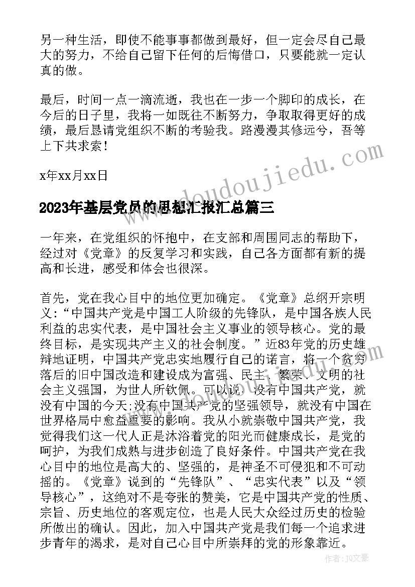 小学一年级语文语文园地二教学反思 一年级语文教学反思(优质5篇)